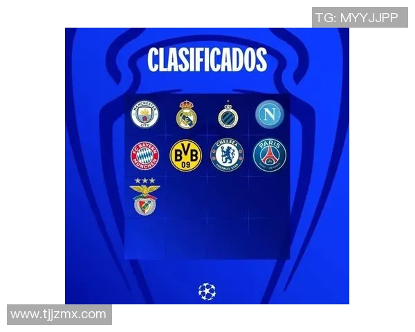 欧冠小组赛出线形势分析及各队晋级机会全面解读